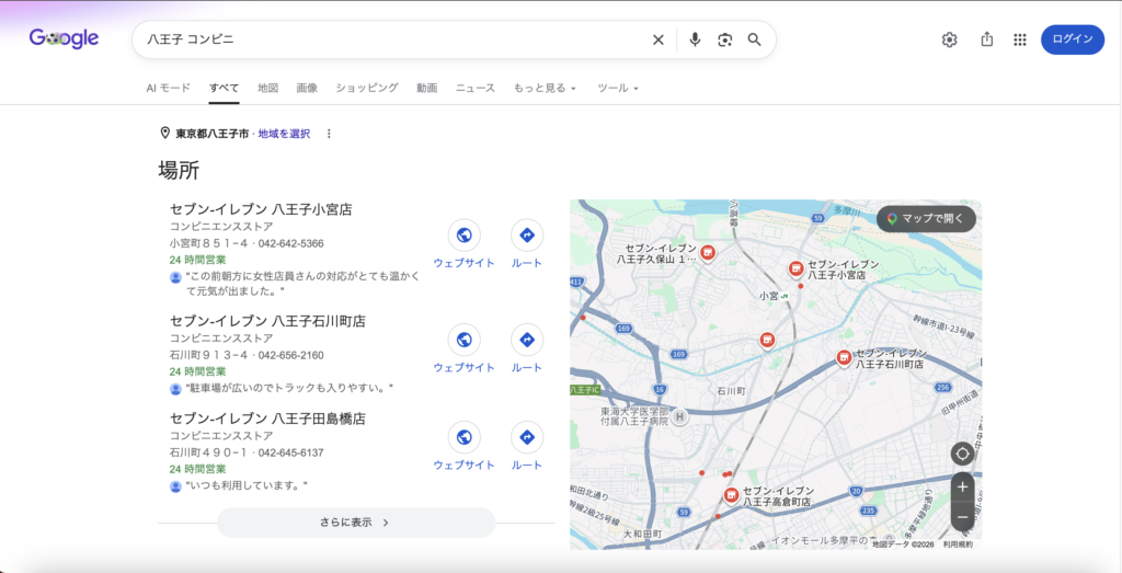 ローカルABCパック