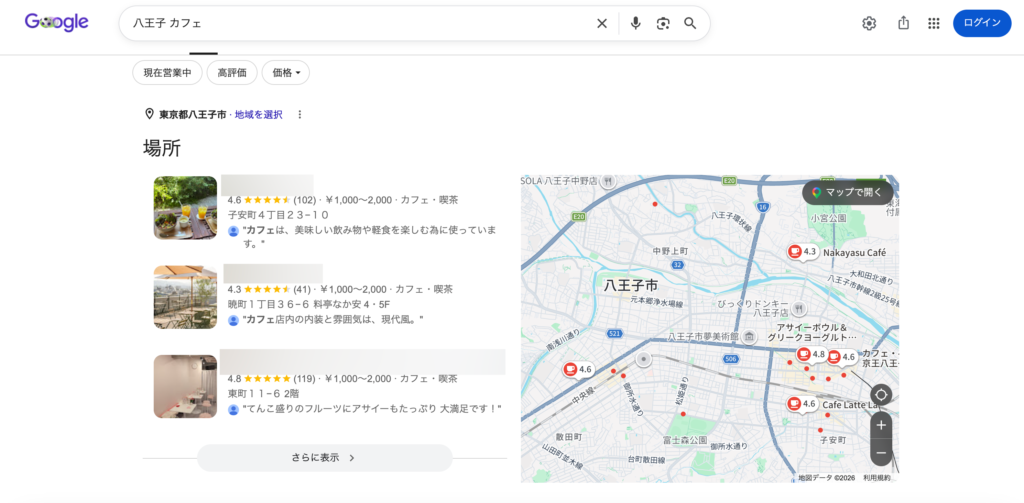ローカルスナックパック